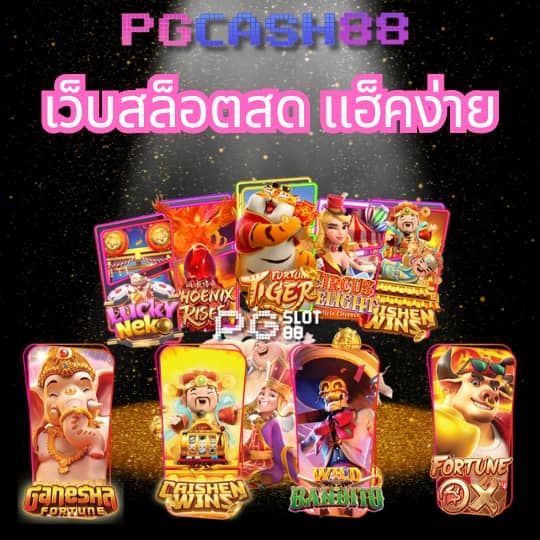 waspbet เครดิตฟรี