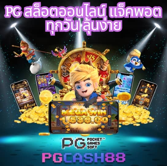 waspbet เครดิตฟรี